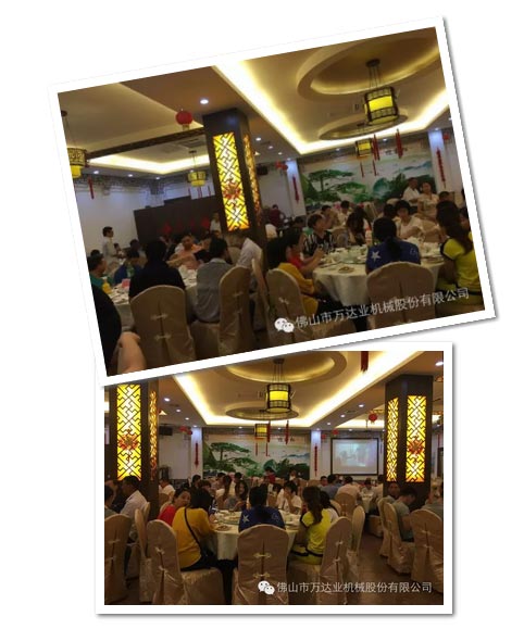 風(fēng)雨同舟十四載，萬(wàn)達業(yè)十四周年慶