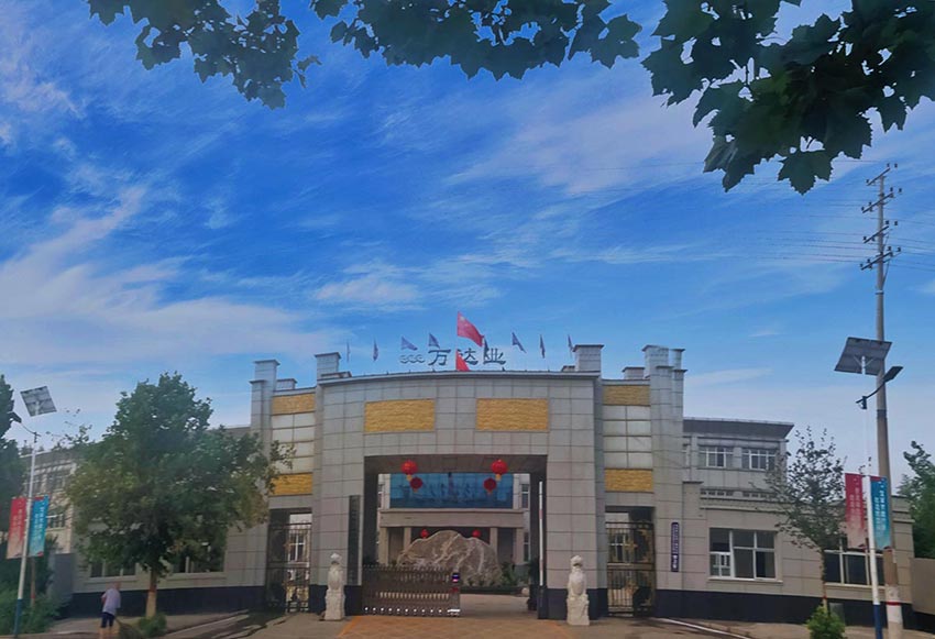  【喜訊】熱烈祝賀萬(wàn)達業(yè)環(huán)保機械設備河北股份有限公司盛大開(kāi)業(yè)！ 