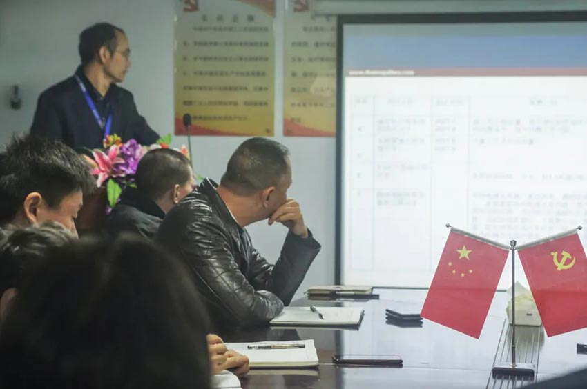 萬(wàn)達業(yè)研發(fā)、生產(chǎn)2020年度工作總結暨2021年度工作計劃專(zhuān)題會(huì )議