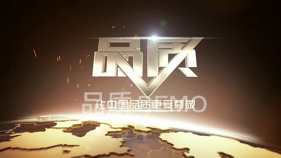 【首播預告】央視CCTV發(fā)現之旅《品質(zhì)》欄目走進(jìn)萬(wàn)達業(yè)