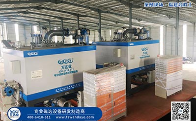 漿料除鐵器濕式磁選機哪個(gè)廠(chǎng)家的更好？